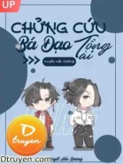 Chửng Cứu Bá Đạo Tổng Tài