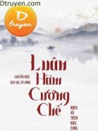 Luân Hãm Cưỡng Chế