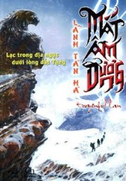 Mắt Âm Dương I