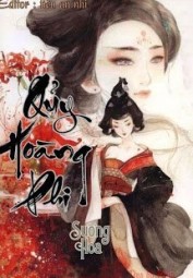 Quỷ Hoàng Phi